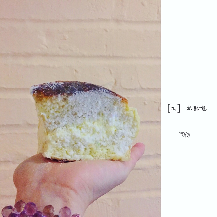 火遍朋友圈的～乳酪包