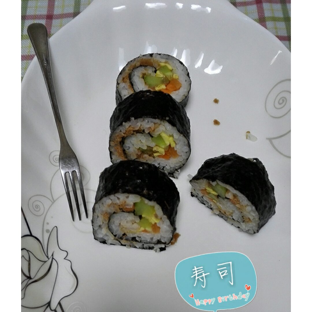 寿司