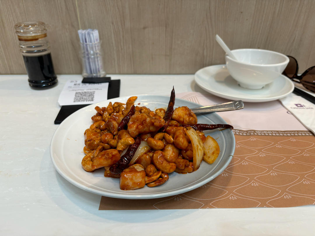 宫保鸡丁！最正宗最讲究的做法！