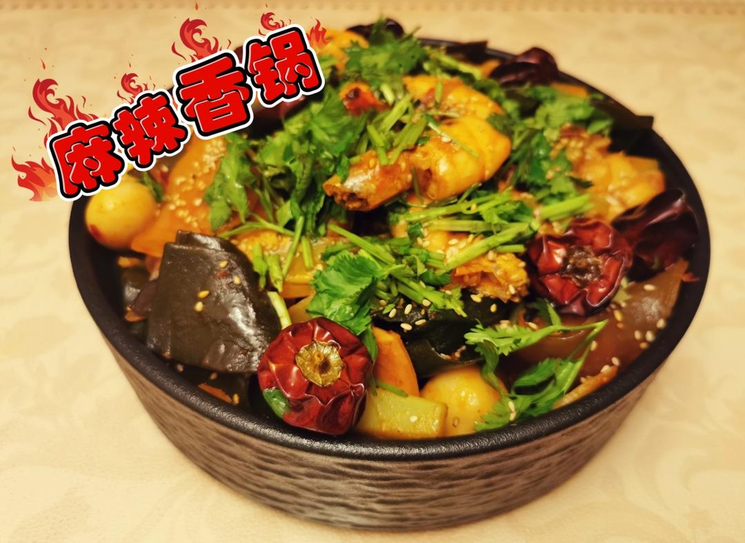 堂妈教你做麻辣香锅