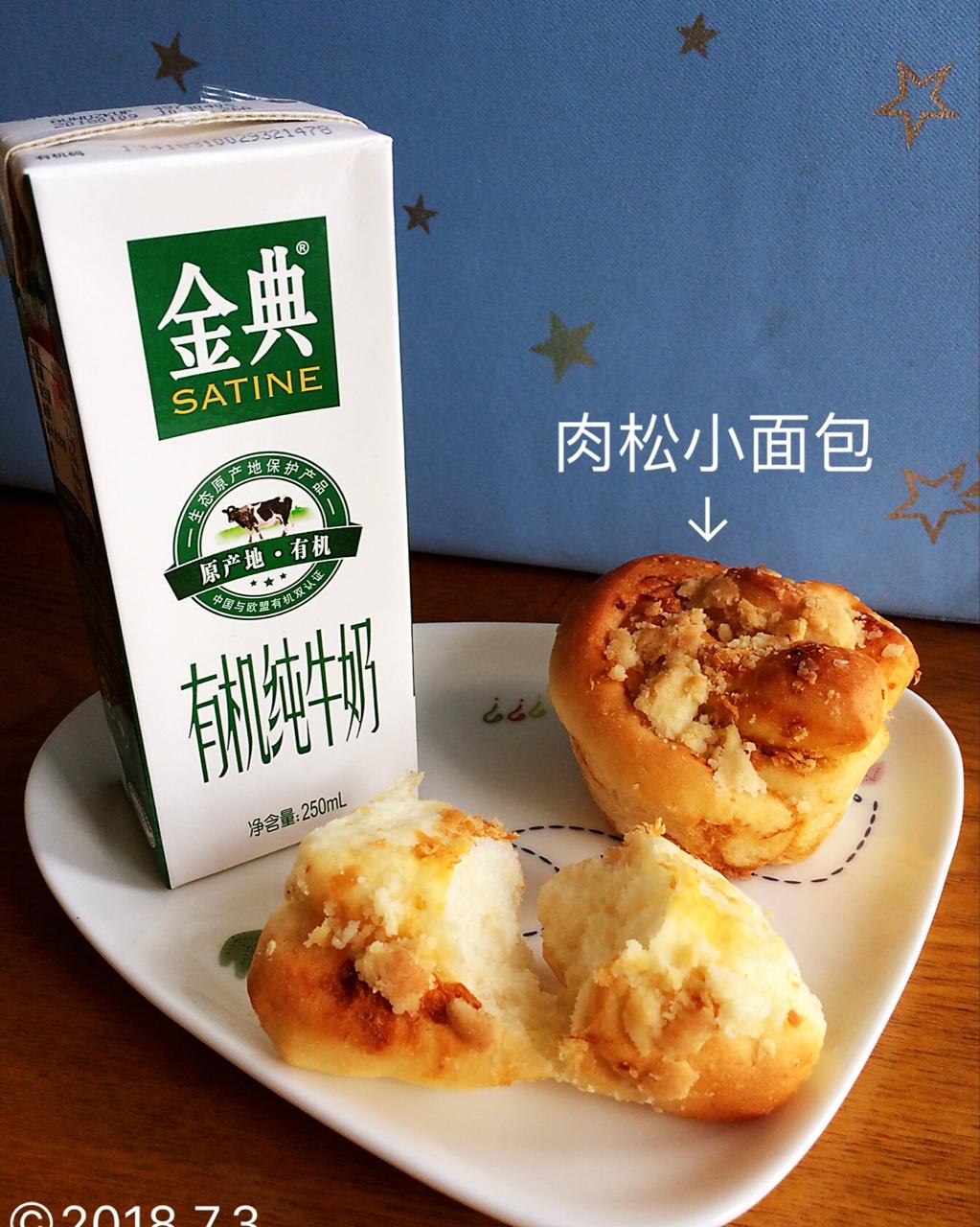 香香软软，层层叠叠的红糖小面包