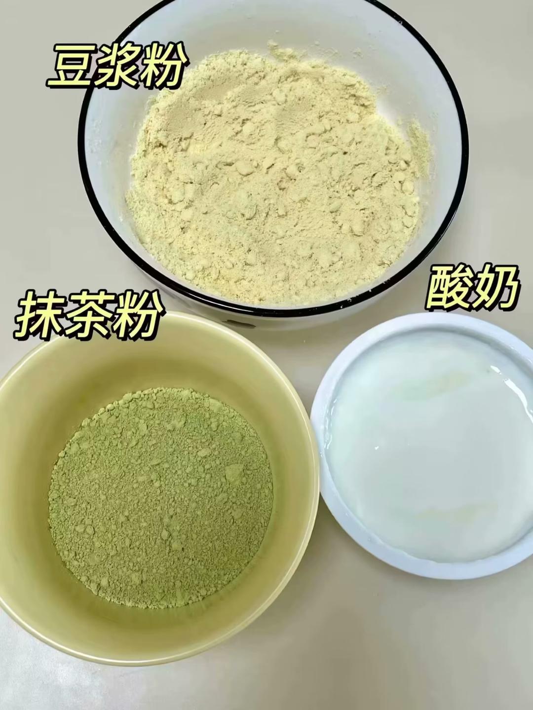 🀄这抹茶冰淇淋🍨能处！低卡！完全无冰碴！的做法 步骤1