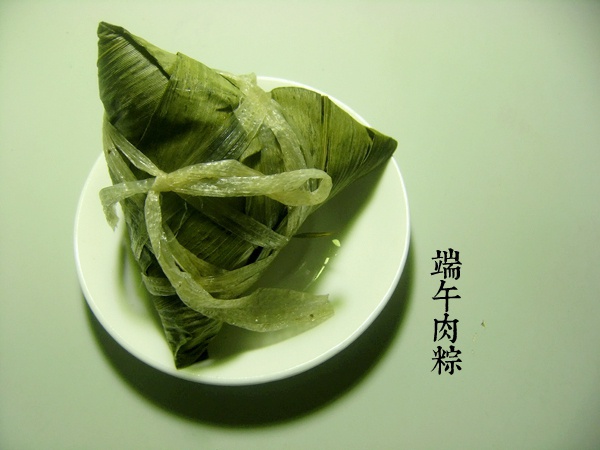 肉粽子