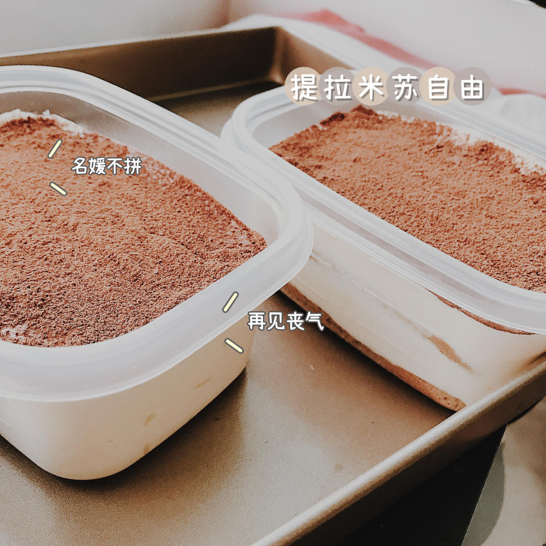 提拉米苏-不添加吉利丁的熟蛋做法才是真的好