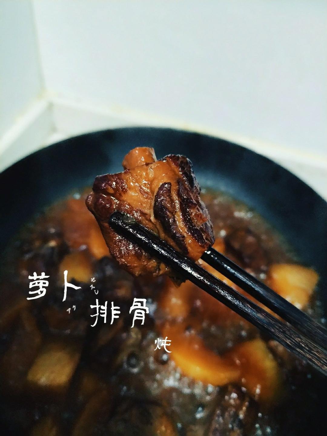 红烧排骨