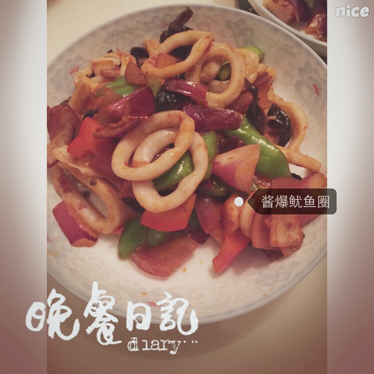 酱爆鱿鱼圈