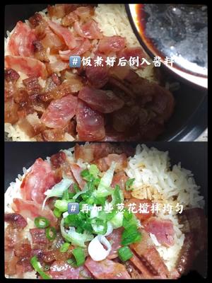 简单易做～电饭锅版煲仔饭的做法 步骤5