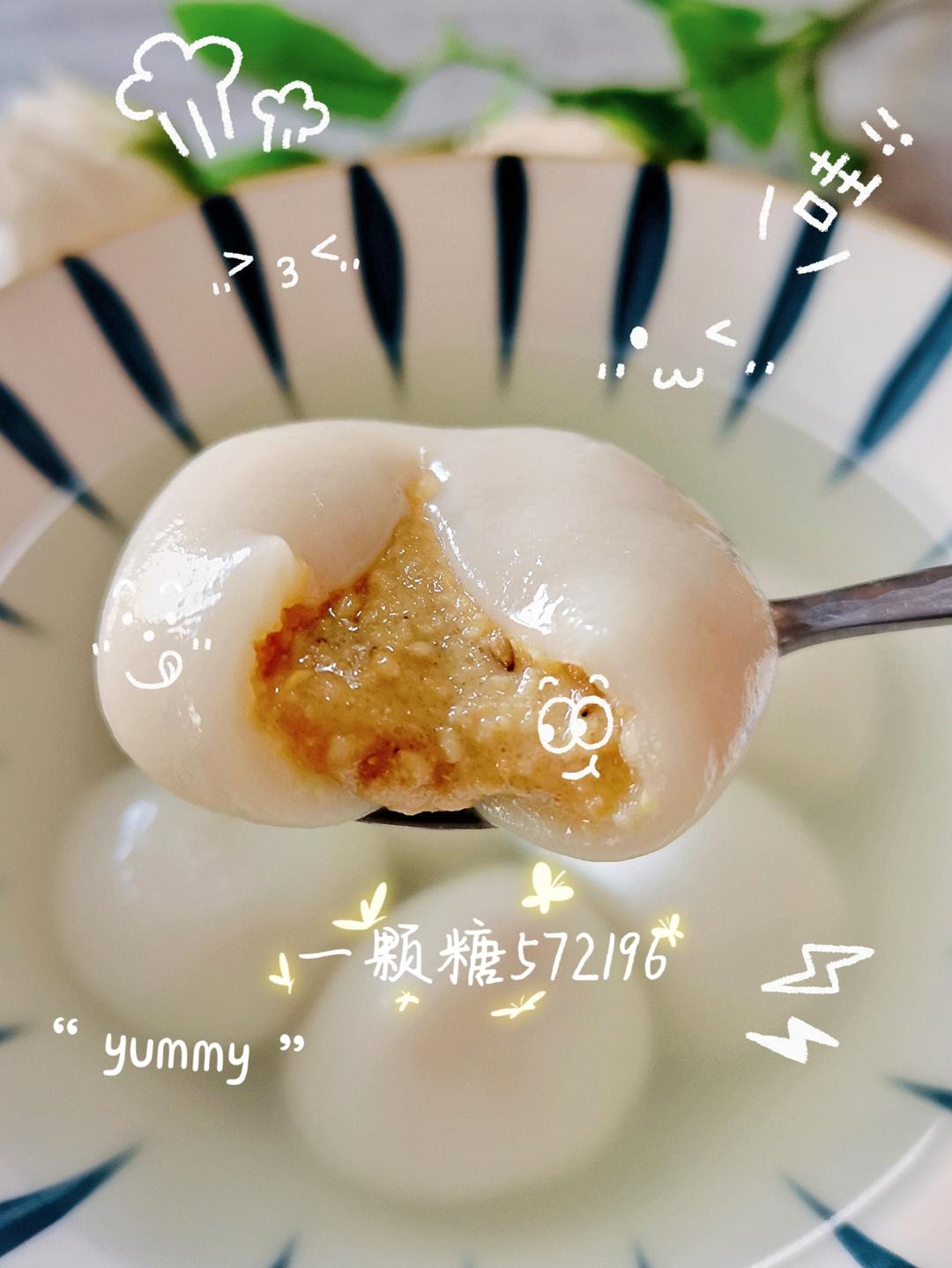 元宵节༄「花生🥜流沙汤圆」༄