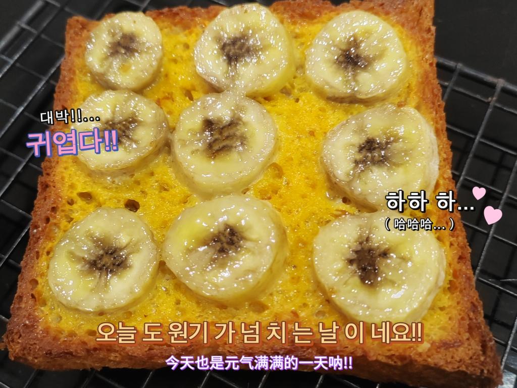 吐司的一百种吃法之香蕉烤吐司，入口酥脆，香甜异常