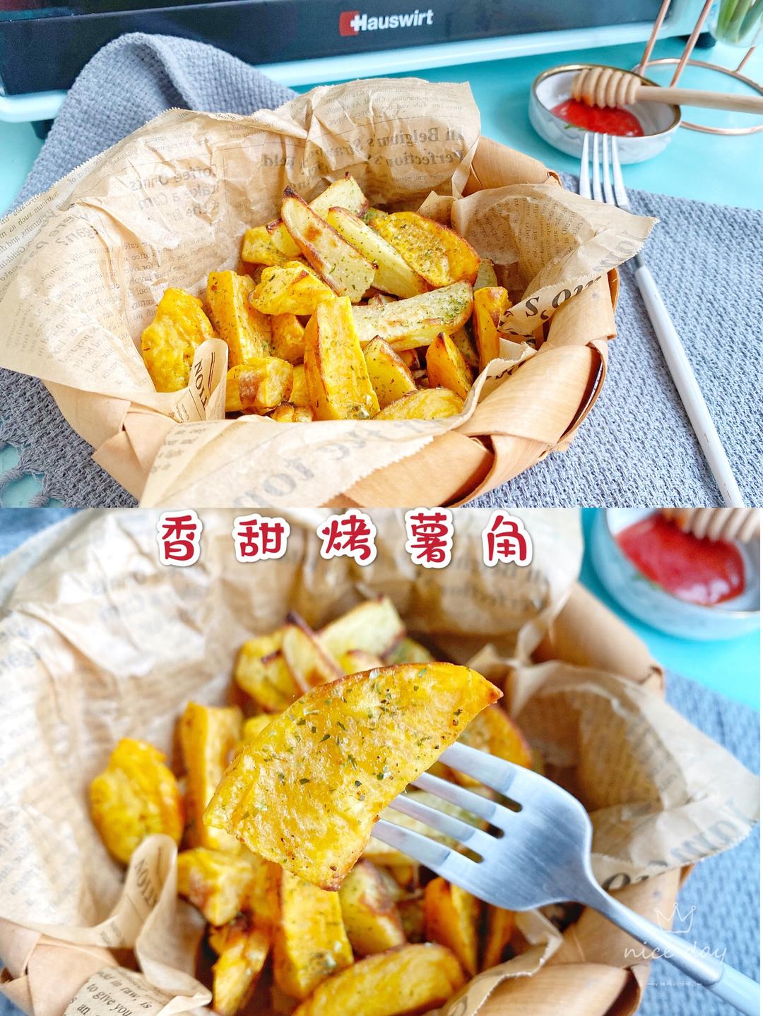 低脂烤薯角的做法