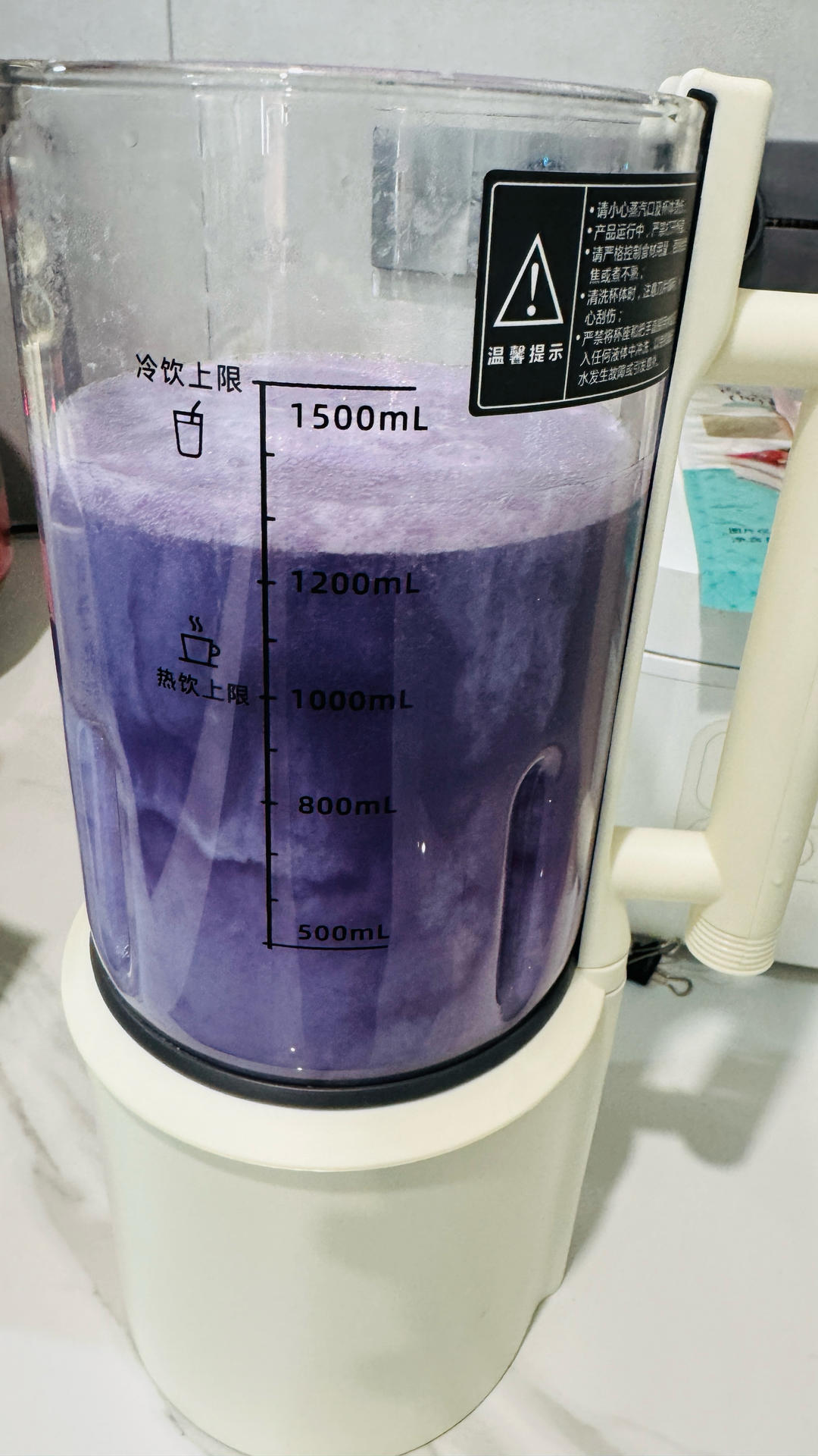 香芋紫薯奶昔·破壁机食谱