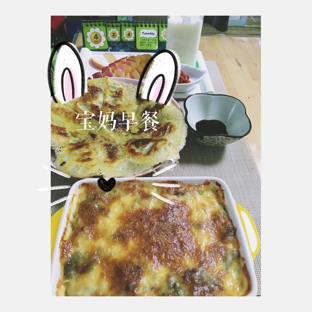 花式切苹果