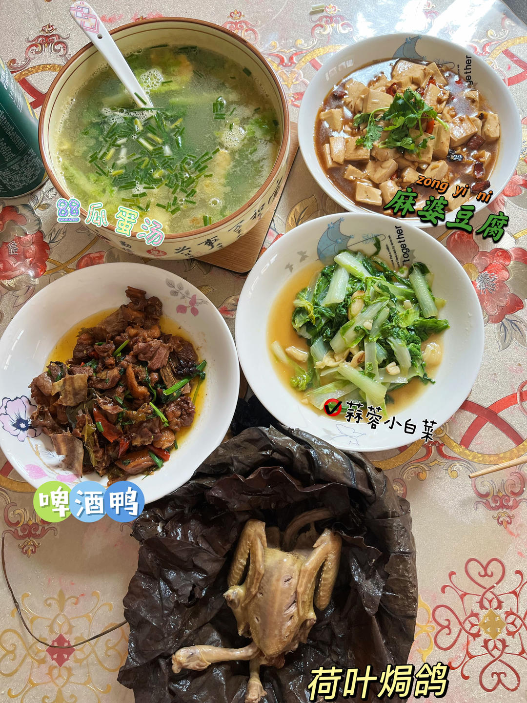 超下饭的麻婆豆腐