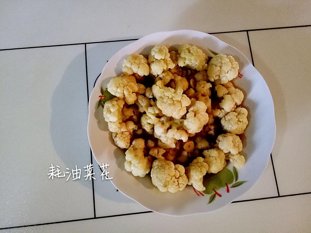 蚝油菜花