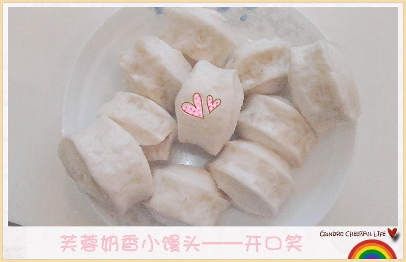 芙蓉奶香小馒头