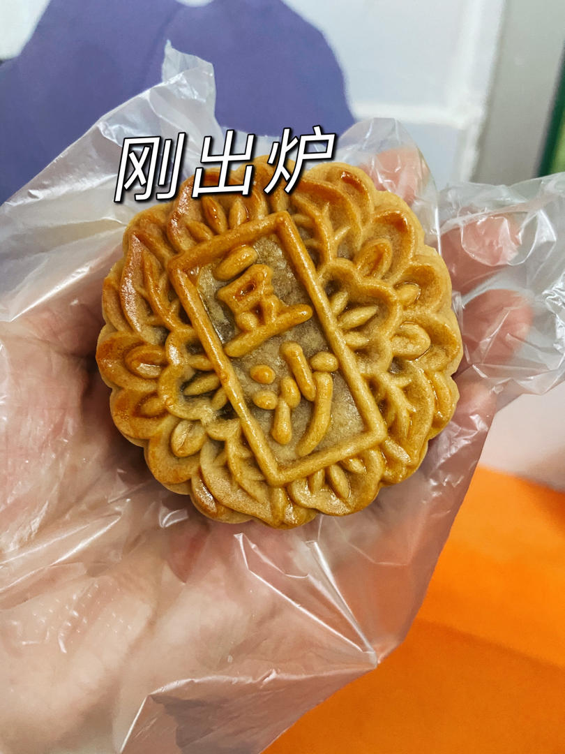 【终极版广式月饼配方】表皮油亮的秘诀！
