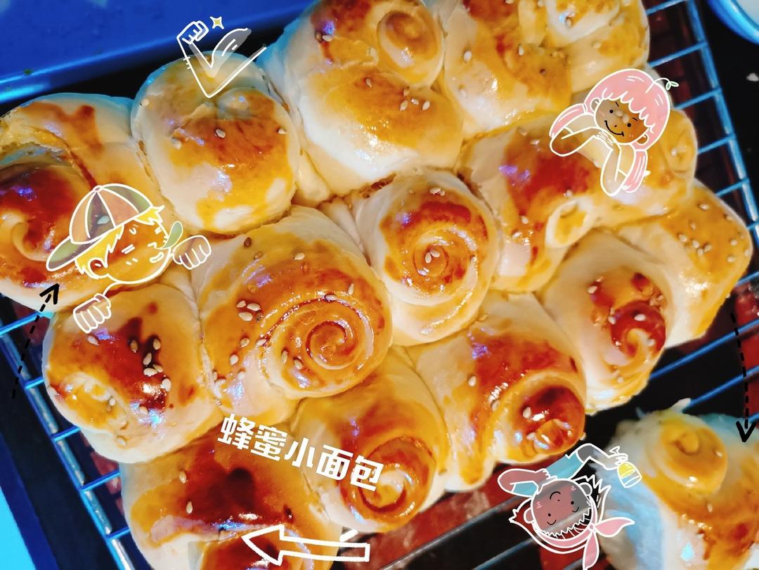 脆底蜂蜜小面包