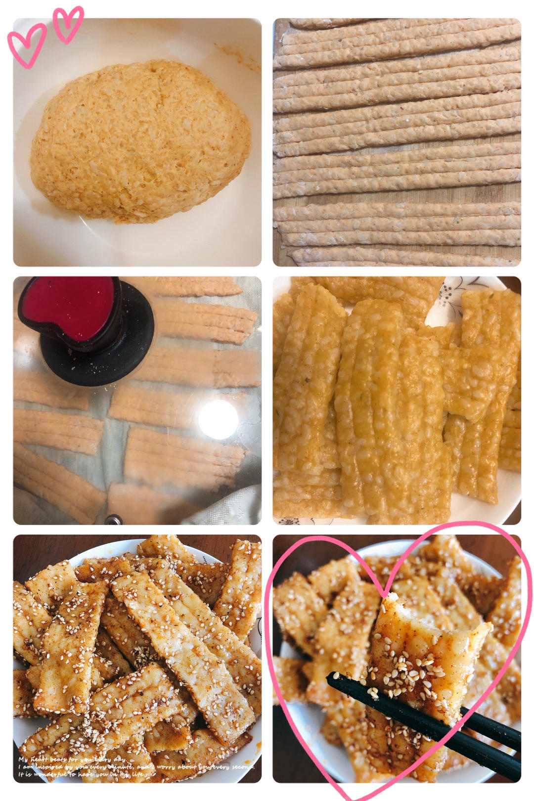 自制米饭辣条