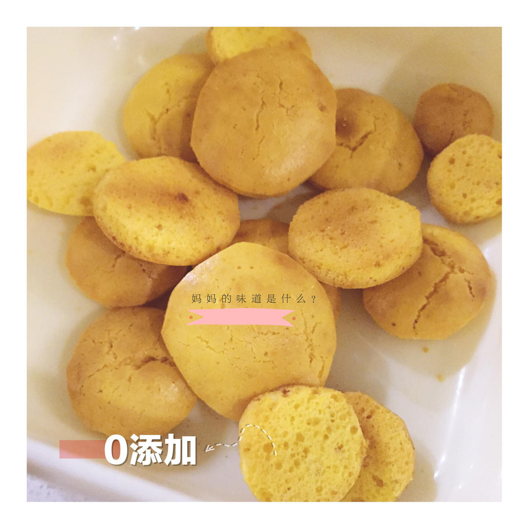 宝宝奶香蛋黄小溶豆