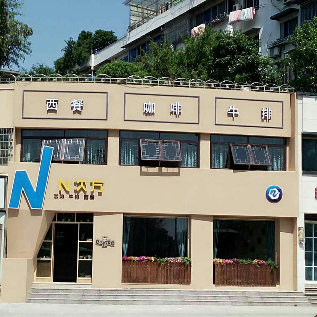 小零食爱好者