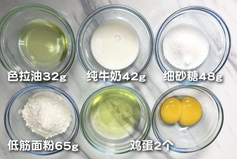 纯奶手撕吐司的做法 步骤1