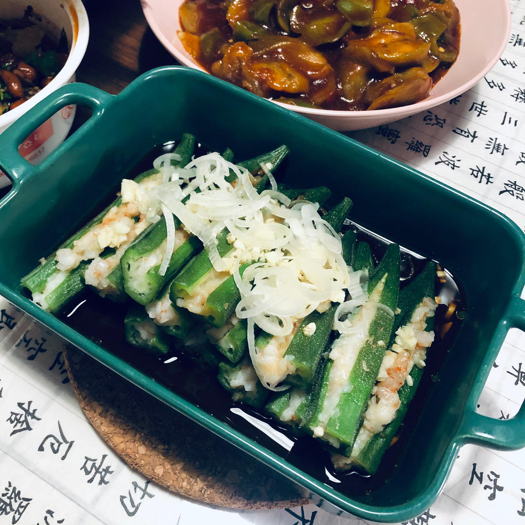 虾滑酿秋葵