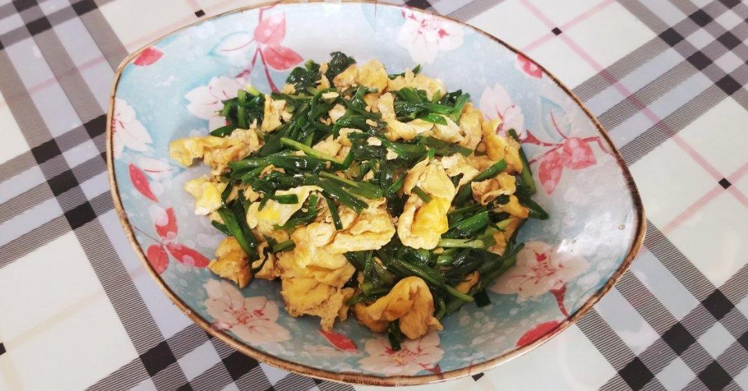 韭菜炒鸡蛋