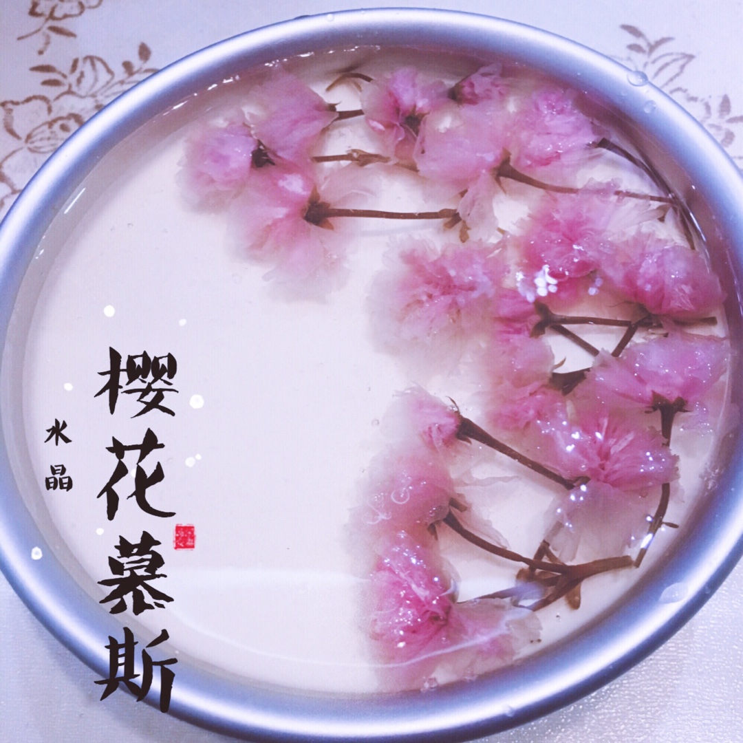 樱花渐变慕斯蛋糕（6寸）