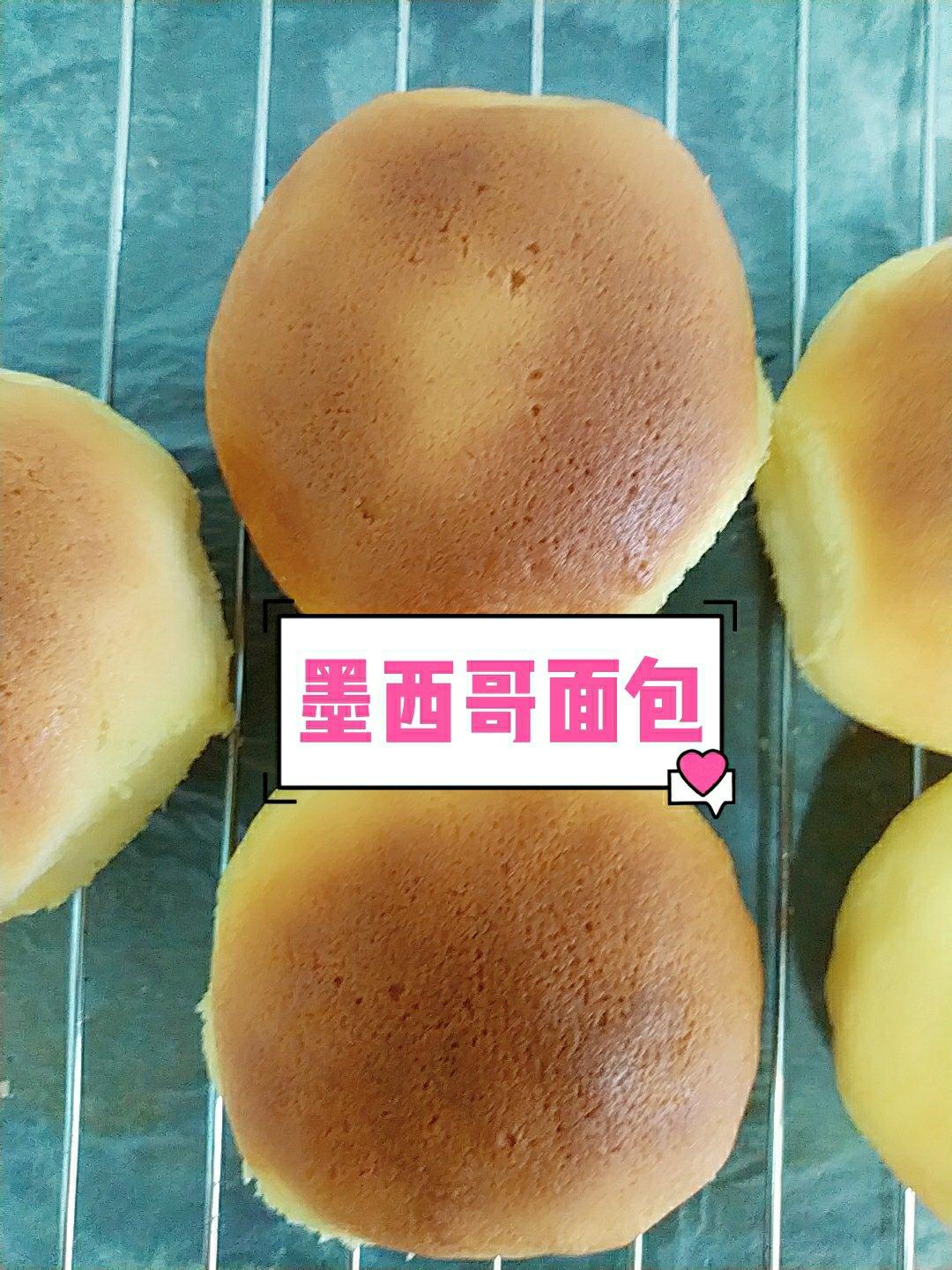 没想到墨西哥面包这么好吃