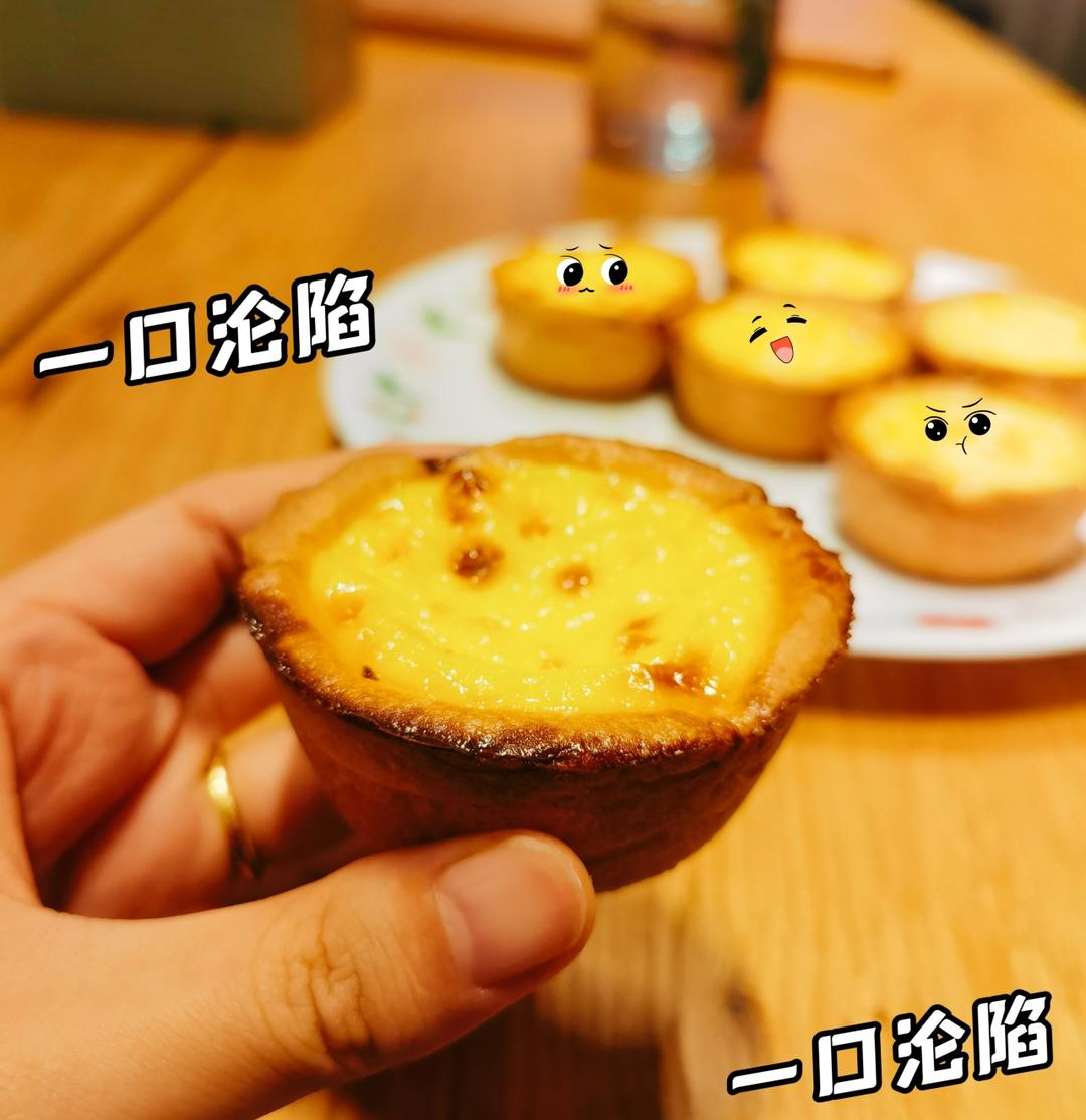 烘培笔记