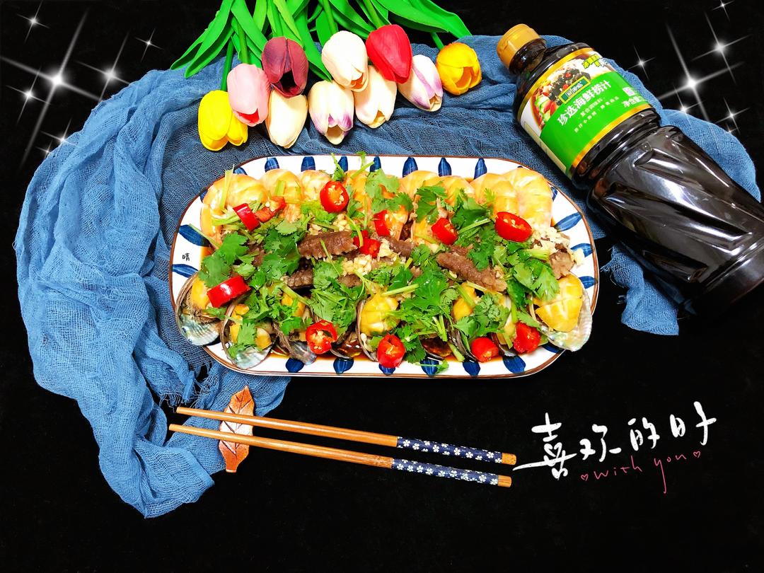 夏日捞汁海鲜㊙️的做法