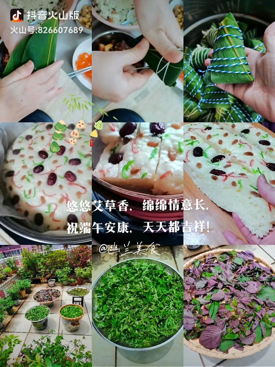 八宝肉粽的详细包法（附视频,零失败教学）