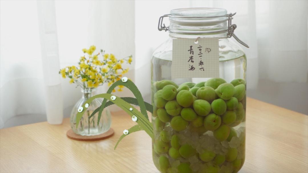 青杏酒