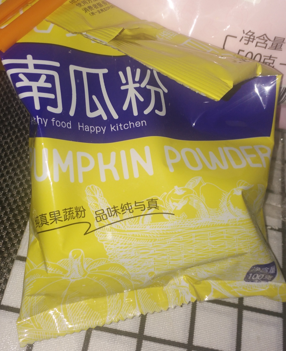 南瓜豆沙卷的做法 步骤1