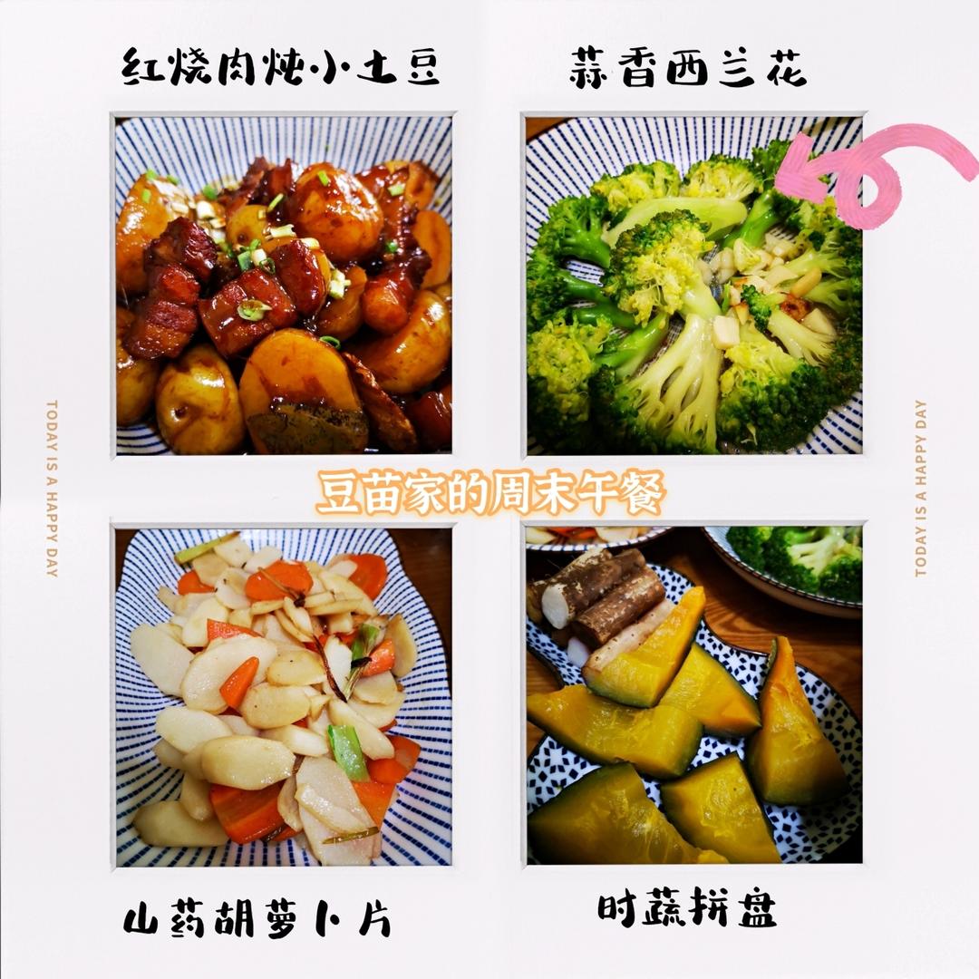 红烧肉炖土豆（丝毫不腻）