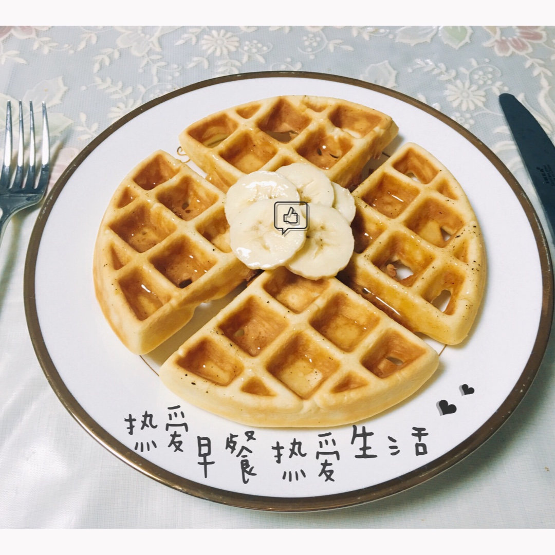 华夫饼