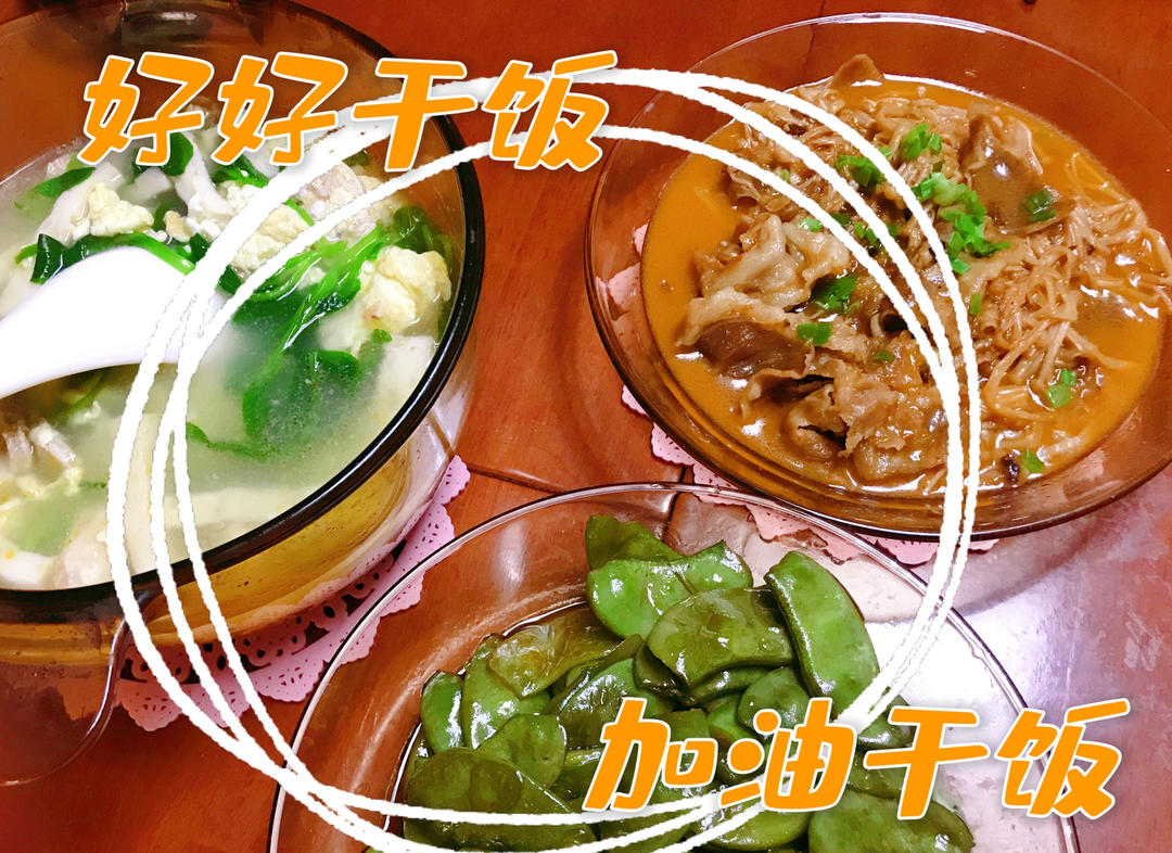 晚餐•2022年7月22日