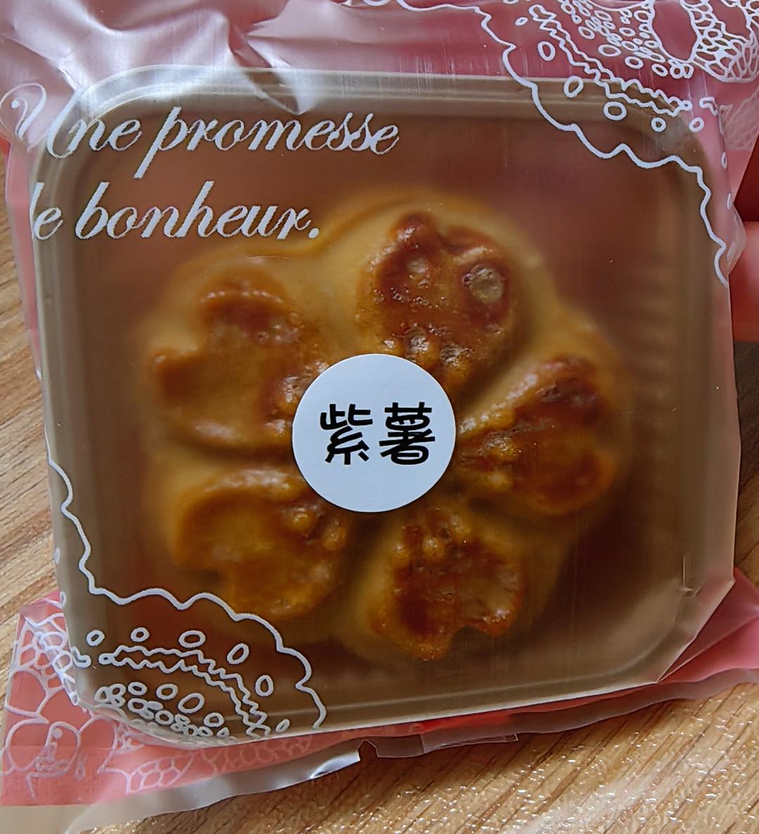 《Tinrry下午茶》教你做广式月饼