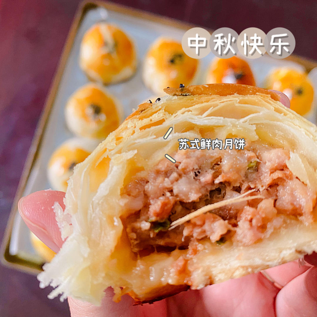 最详细的蛋黄酥（广式月饼🥮）方子修订版（新手必看）