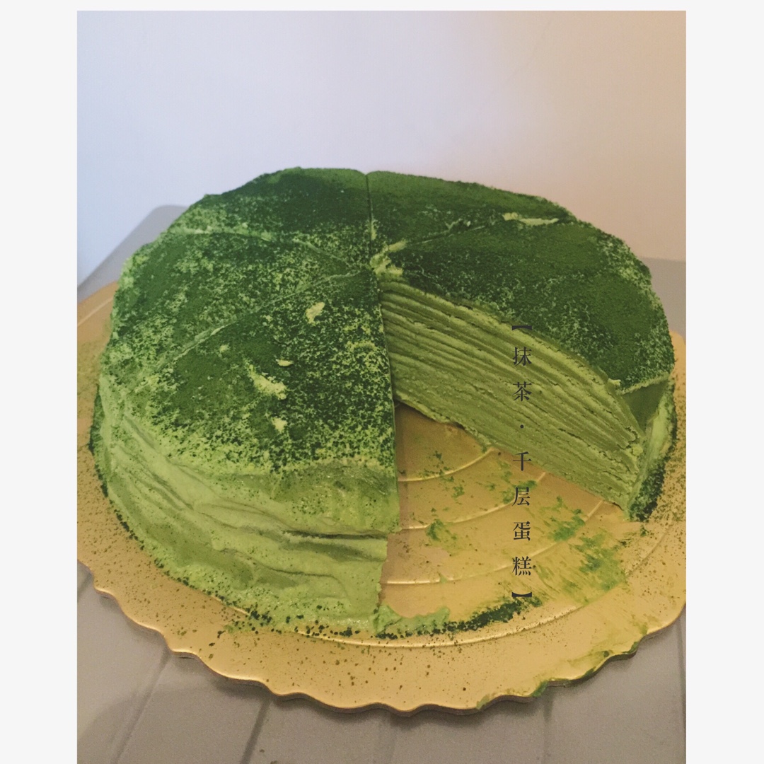 LADY M 抹茶千层可丽饼/千层蛋糕 Green Tea Mille Crepes