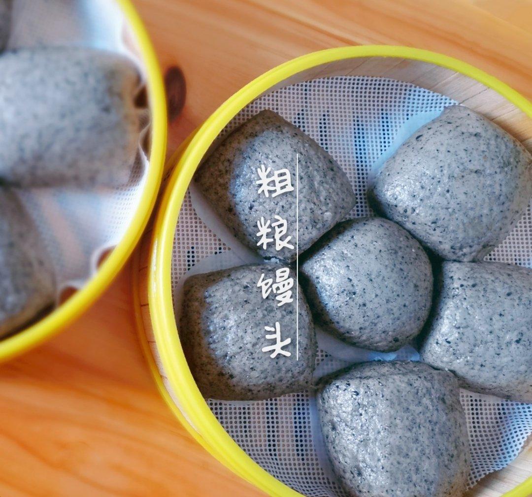 黑芝麻馒头之粗粮馒头2