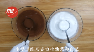 巧克力椰汁千层马蹄糕，广东人的最爱，配方比例详细介绍。新手也能一次成功的做法 步骤1