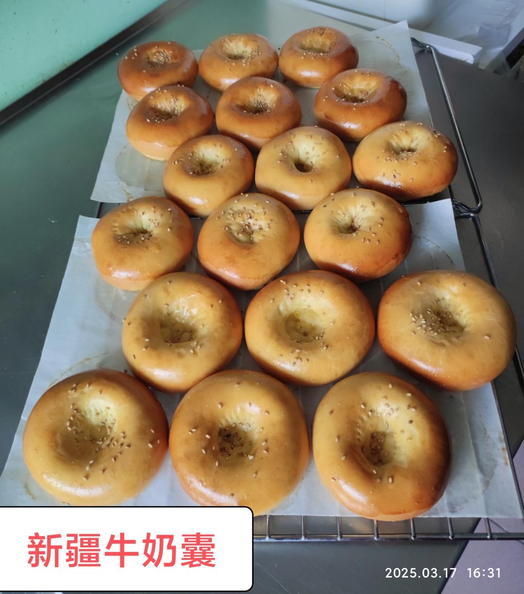 新疆牛奶窝窝馕