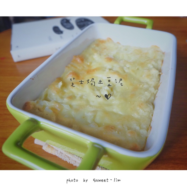 香焗土豆泥