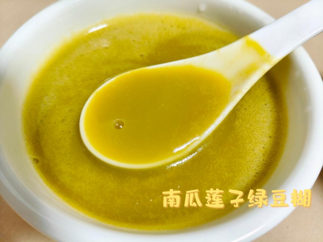 南瓜绿豆豆浆