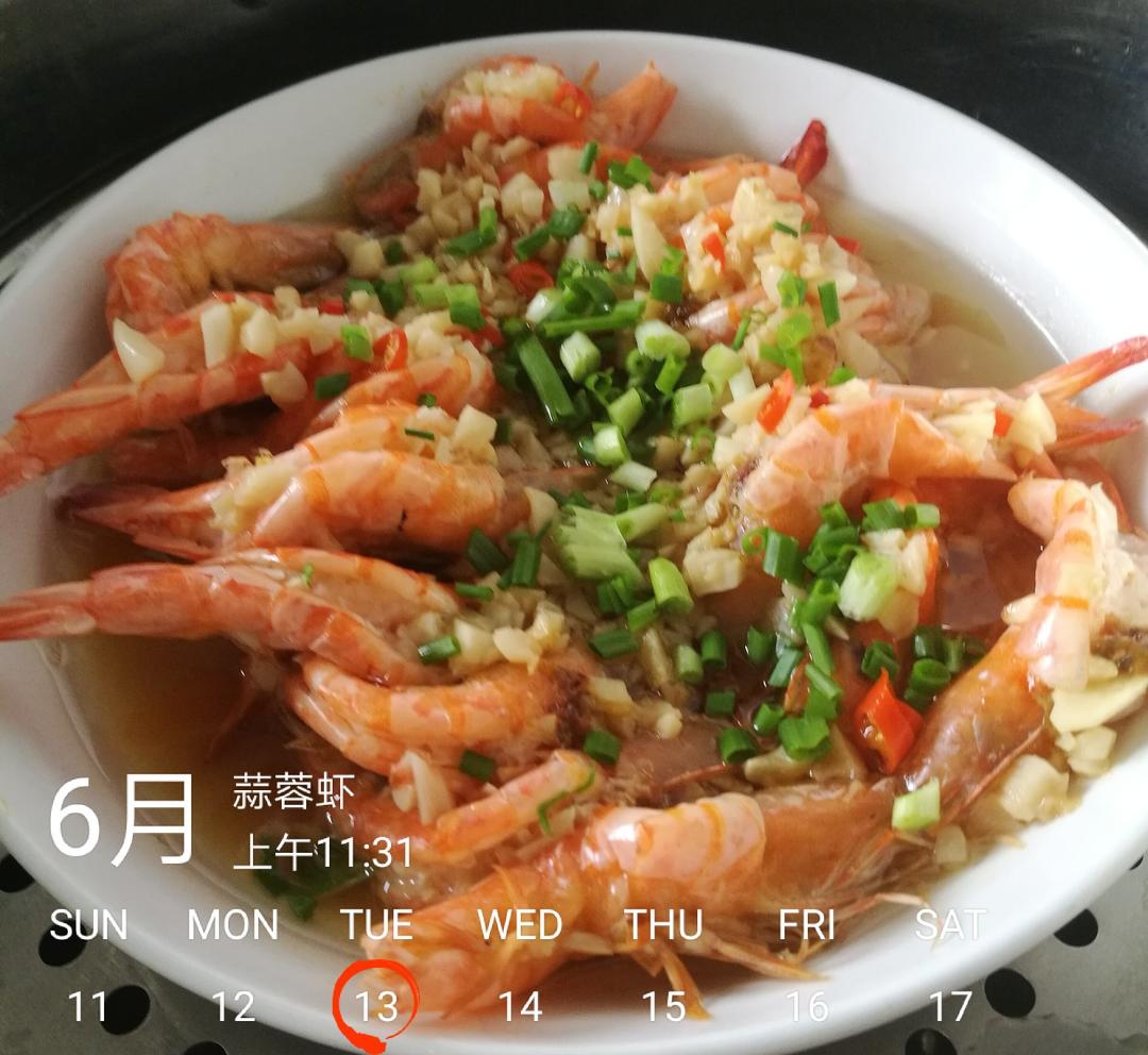 蒜蓉蒸虾