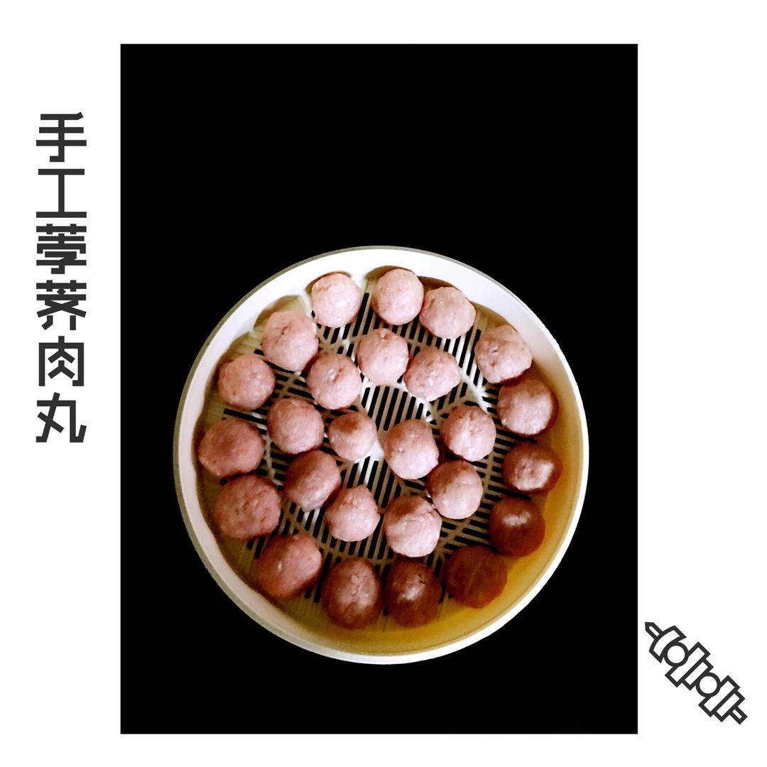 马蹄鲜肉丸