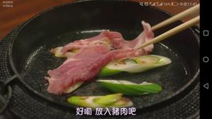 猪肉寿喜锅【孤独的美食家s7】的做法 步骤7