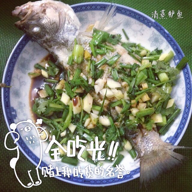 清蒸鲈鱼