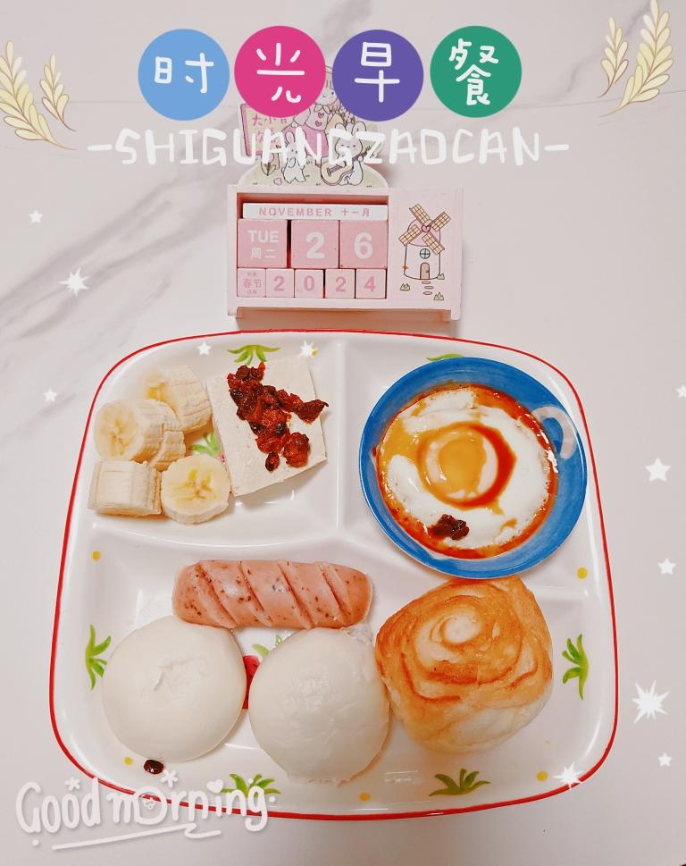 小学生简单早餐